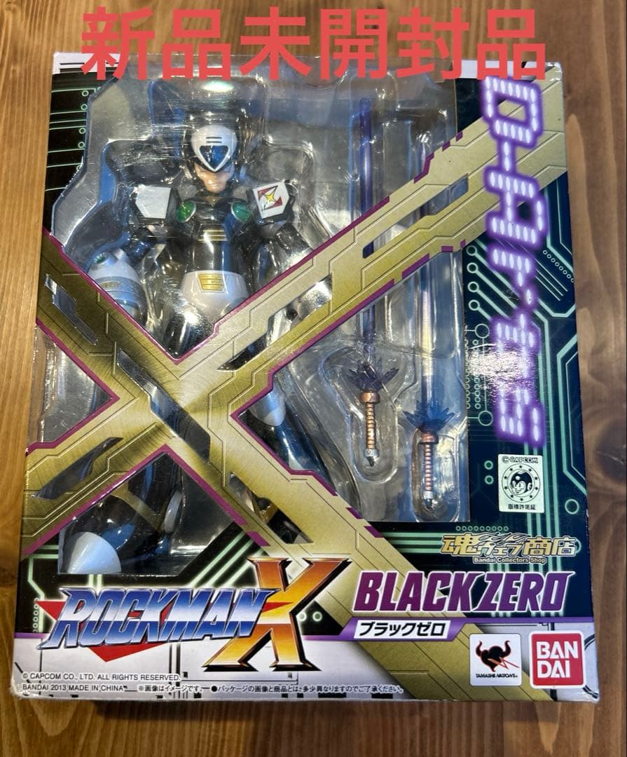D-Arts ブラックゼロ　魂ウェブ商店　ロックマンX4 新品未開封品
