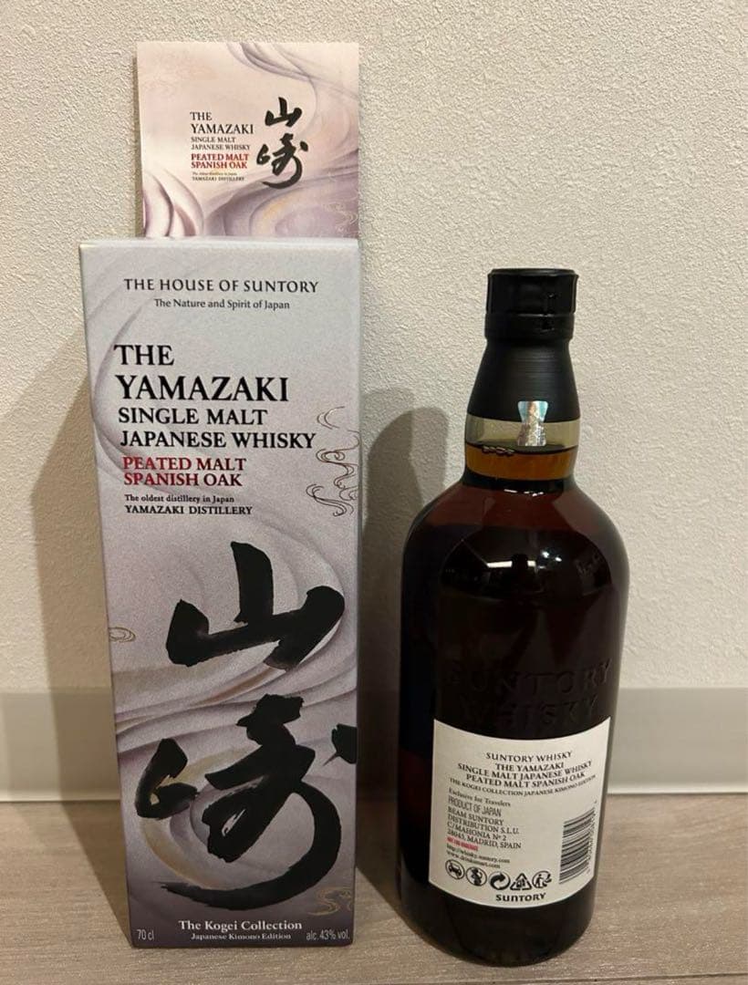 山崎 ピーテッドモルト スパニッシュオーク PEATED MALTSPANISH