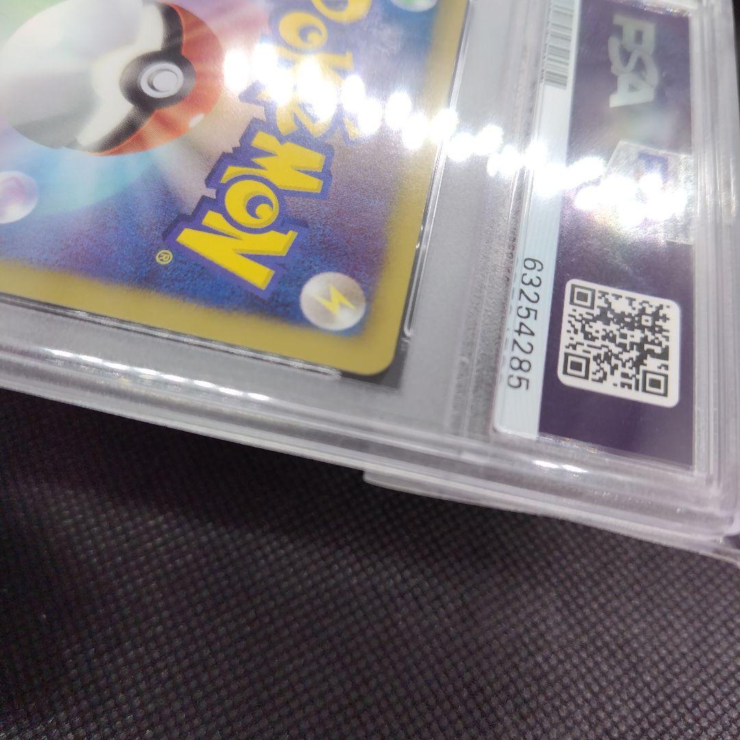 ポケモンカード　N SR bw psa10