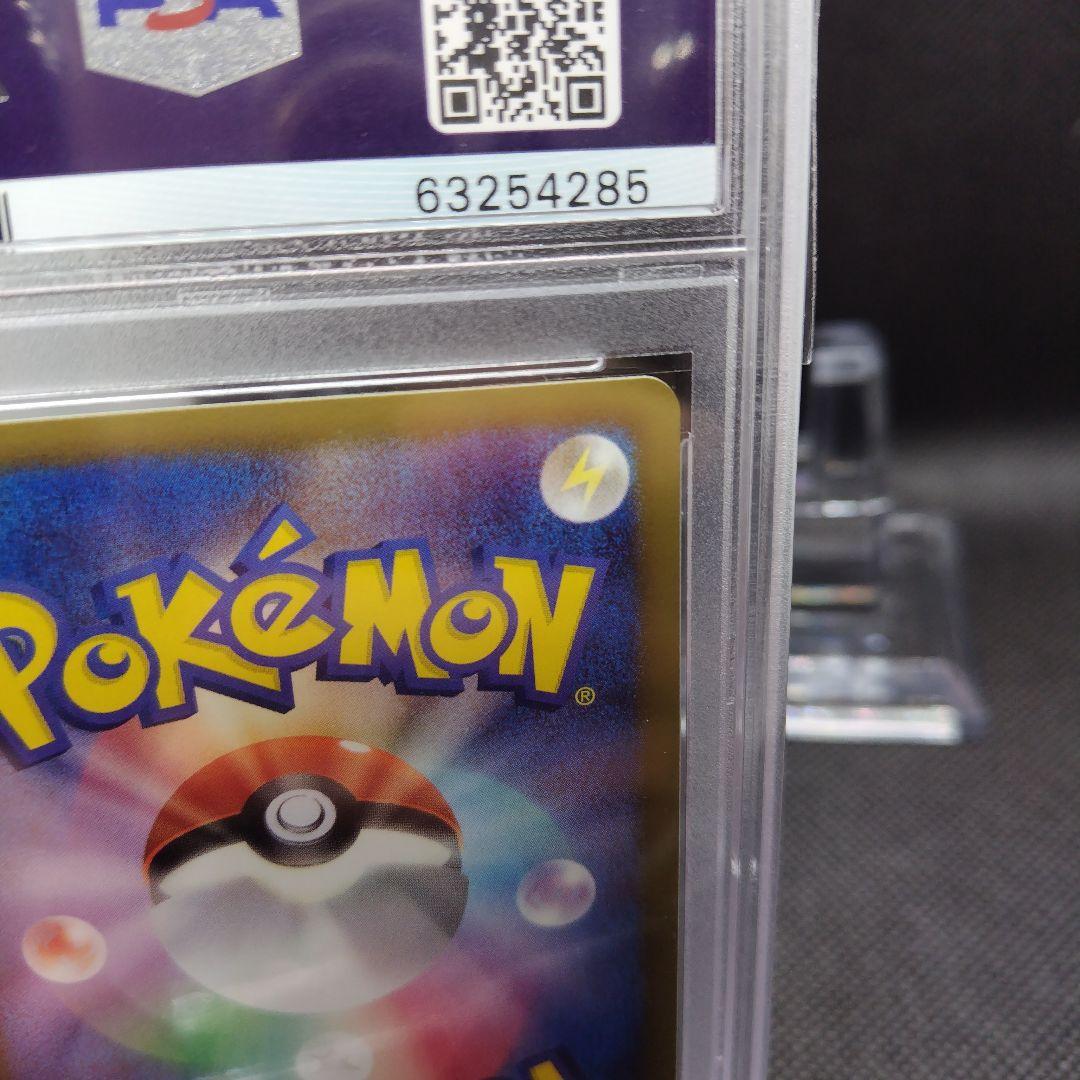 ポケモンカード　N SR bw psa10