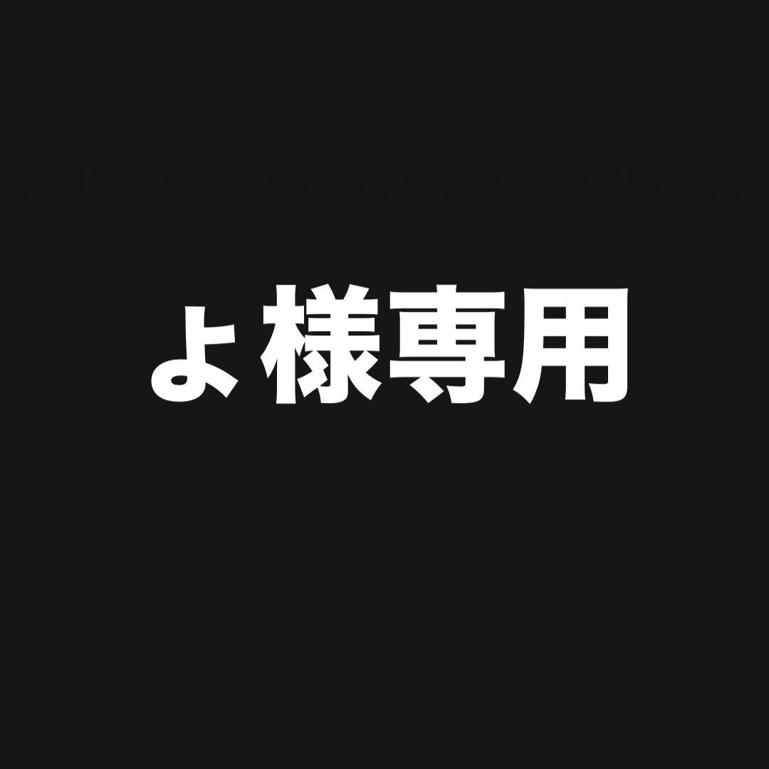 ょ