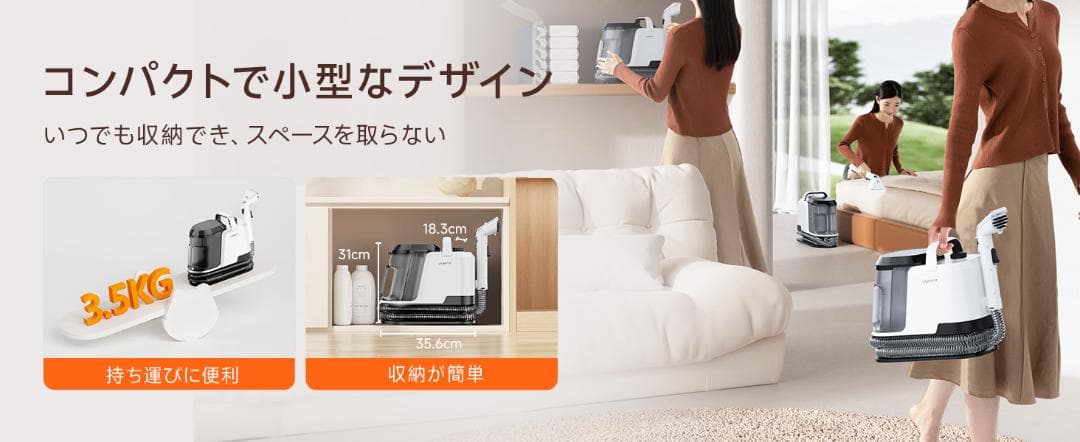 改良版　吸引力アップ リンサークリーナー 強力モーター 高温スチーム　超協力吸引