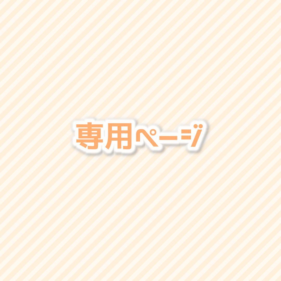 みおページ
