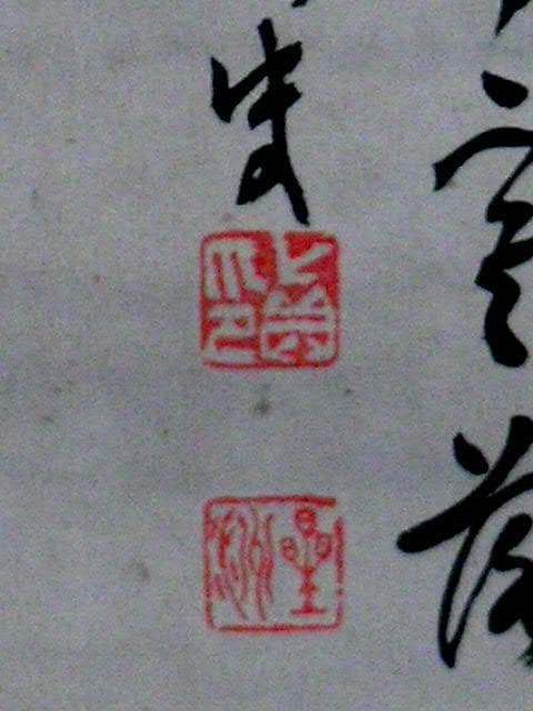 ♥掛軸　雪景図　成木 星洲 　掛け軸　骨董品