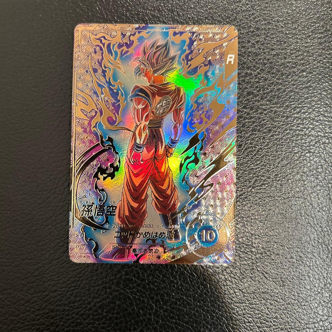 孫悟空　SDVTP-001 大会プロモパラレル