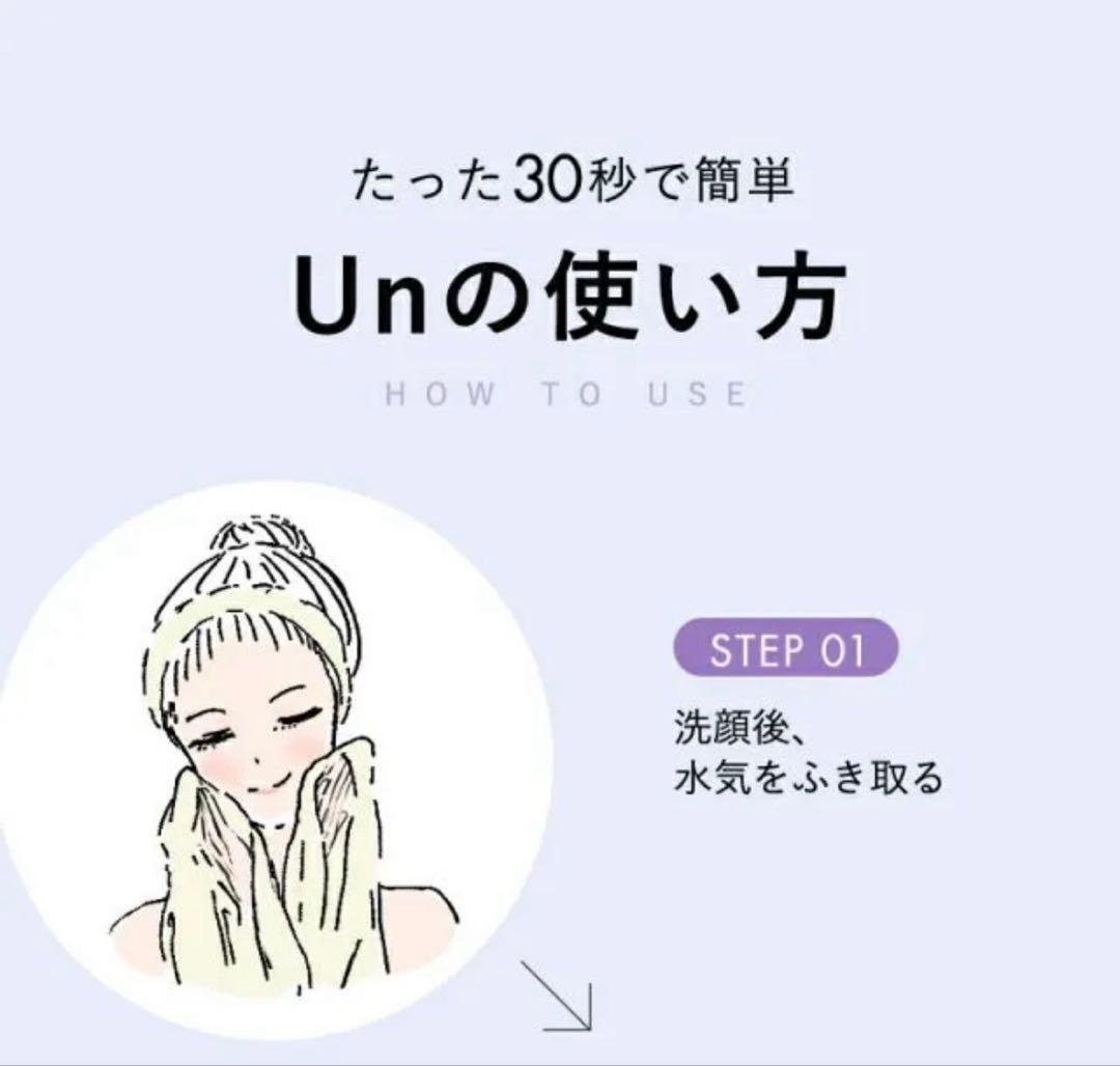 DENSHINDO プラズマエアシャワー UN01 美顔器　美容家電　美肌