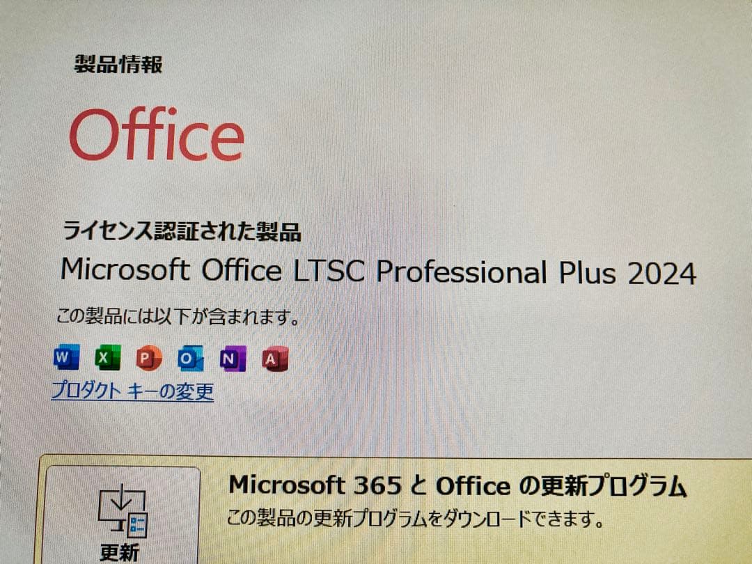 dynabook SZ/LUB/CPU i7/メモリ16GB/SSD512GB