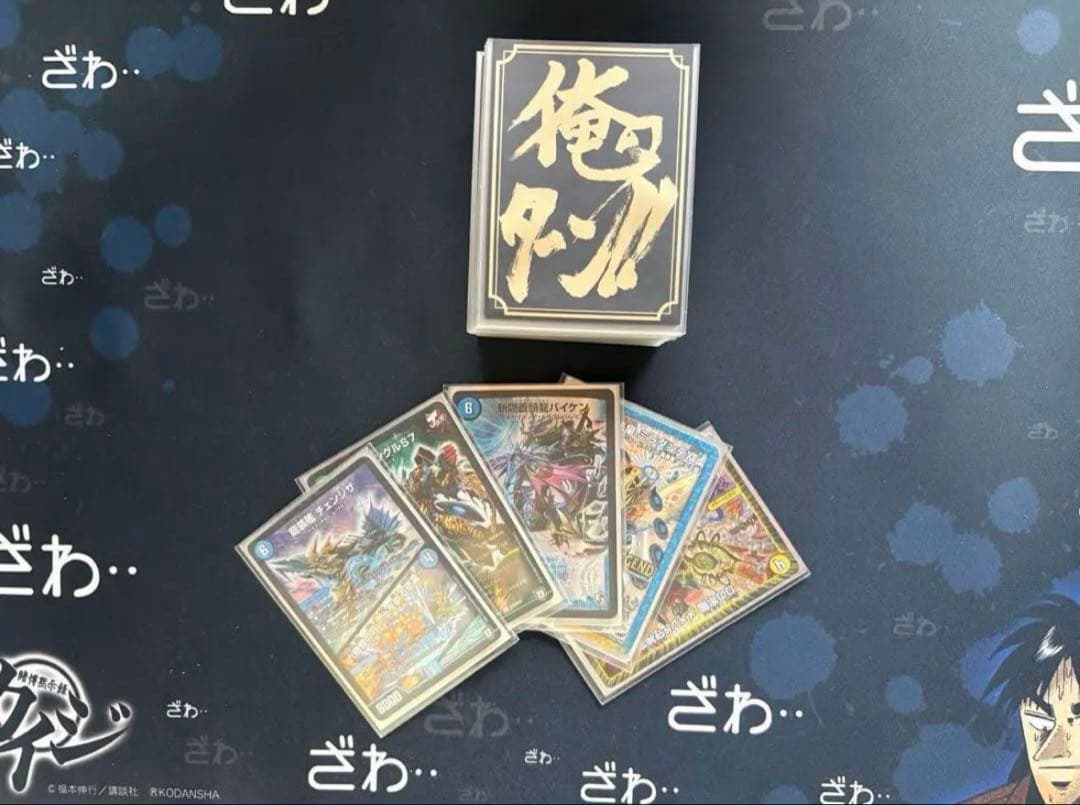 年末最終値下げ！！デュエルマスターズ引退品　デッキまとめ売り