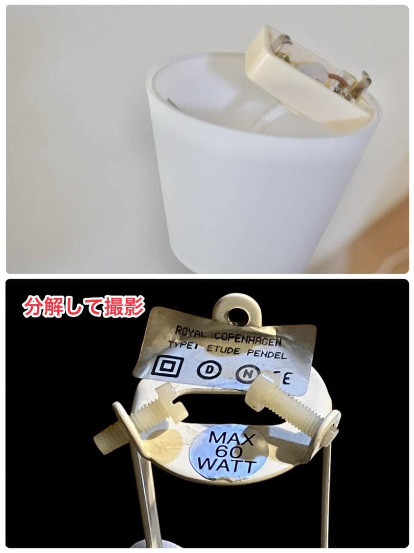 ★超美品 Holmegaard Etude 40cm ホルムガード エチュード