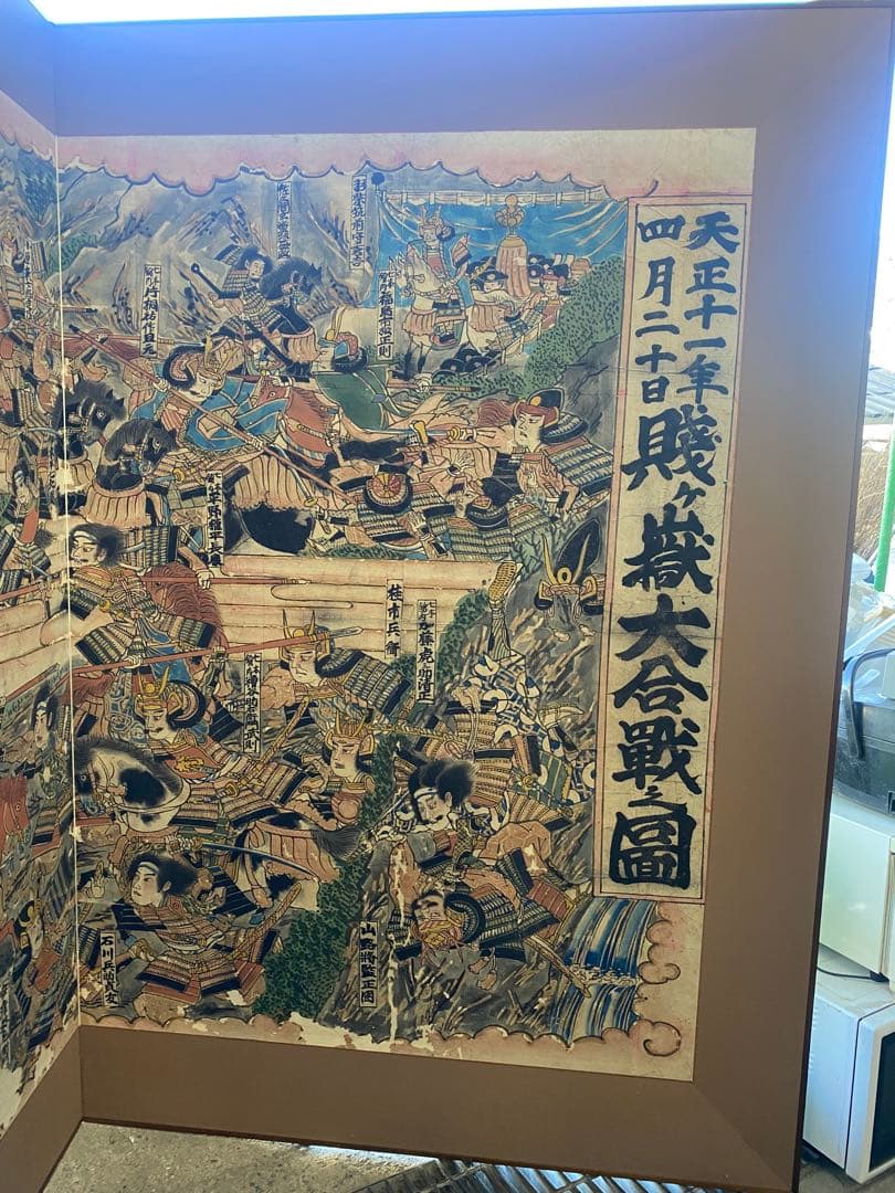 【希少】太会戦図 木版画　歴史　戦国　当時物　ビンテージ　ダイナミック　絵画