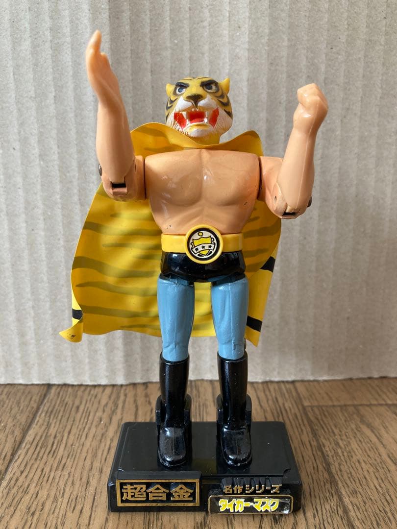 ポピー超合金　タイガーマスク