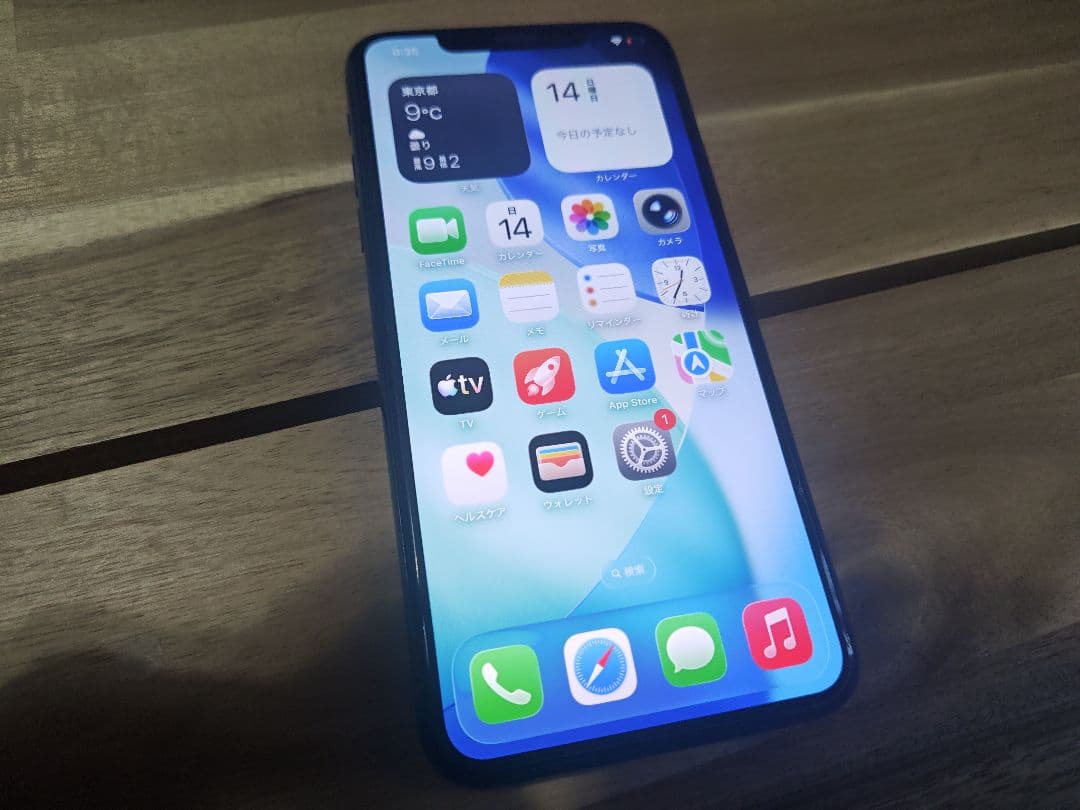 スマートフォン本体 Apple iPhone11 Pro Max 256GB docomo