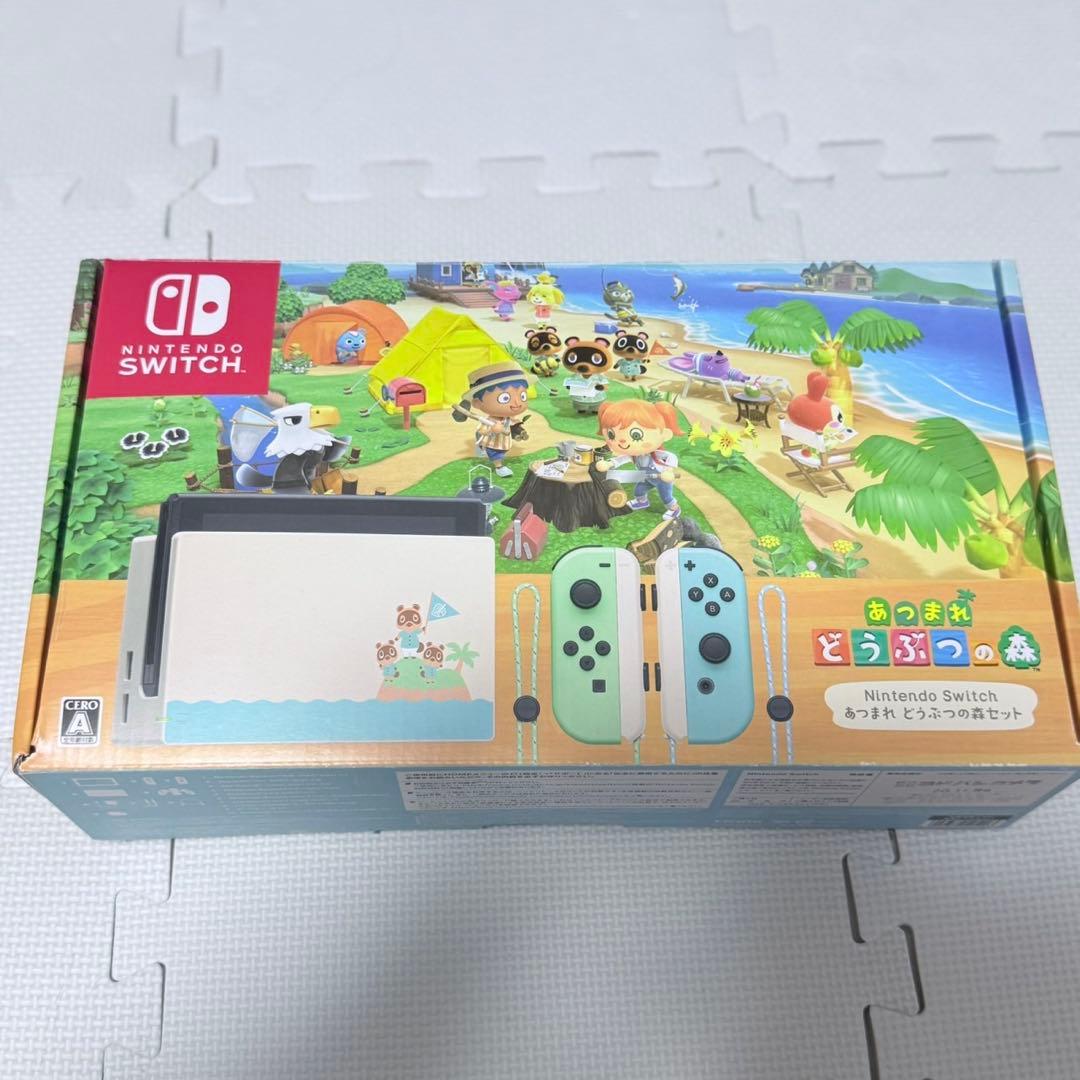 Nintendo Switch本体　あつもりデザイン