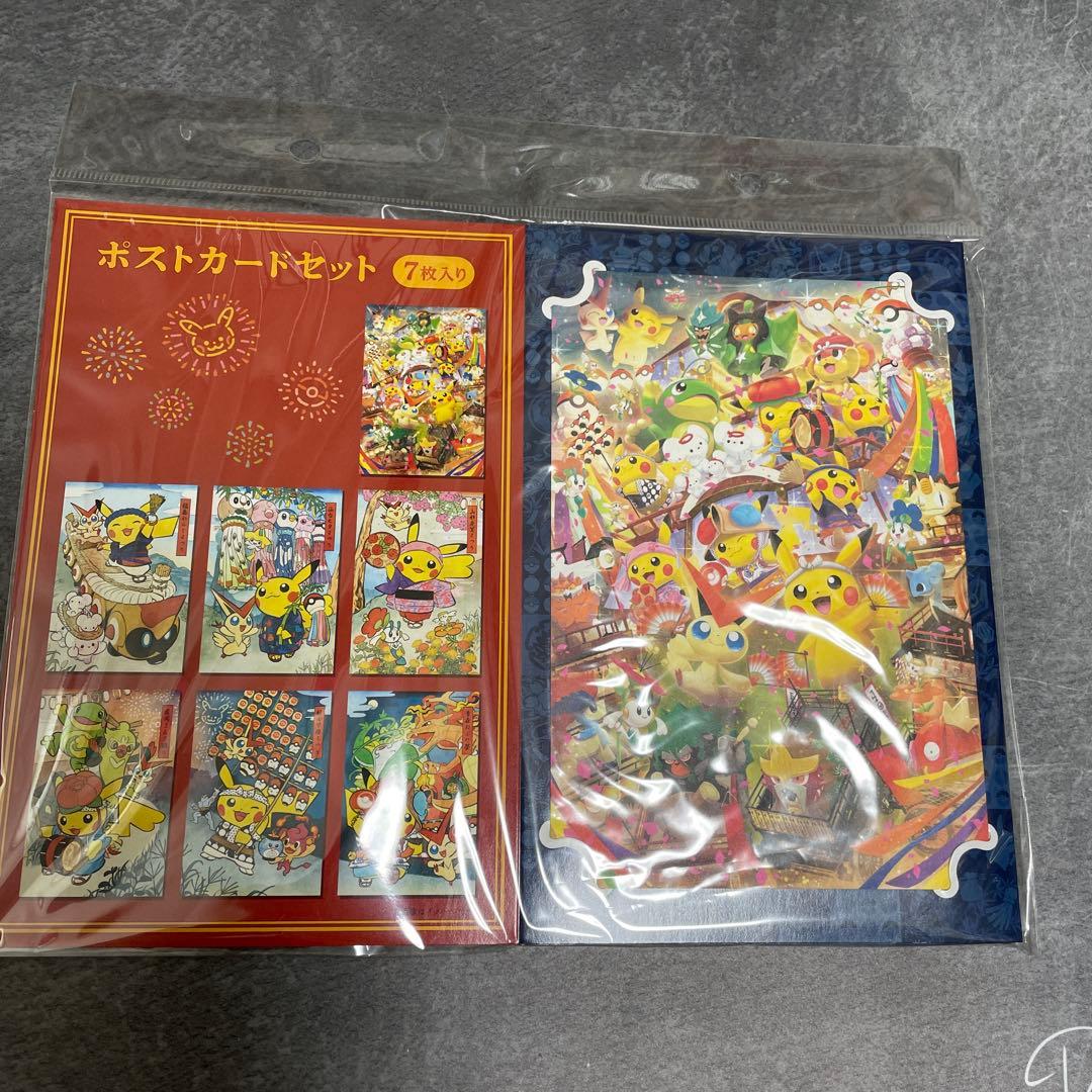 ポケモン　ポストカード　トウホク