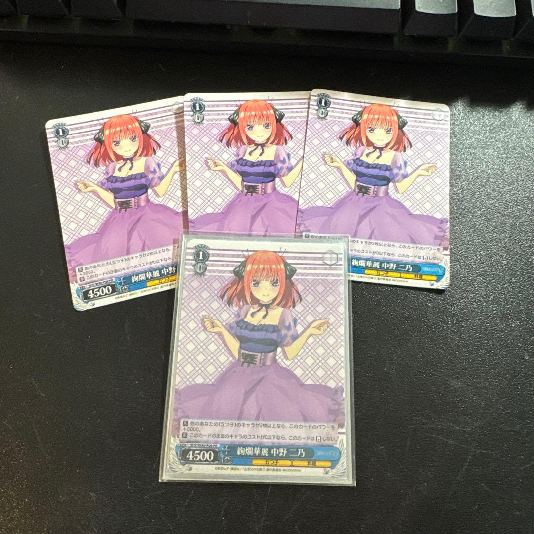 絢爛華麗　中野二乃　pr ヴァイスシュヴァルツ