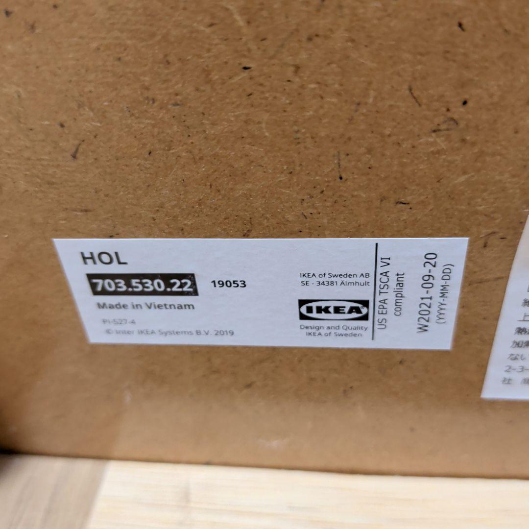 イケア　IKEA　リビングテーブル 収納付き　アカシア材　98x50 cm