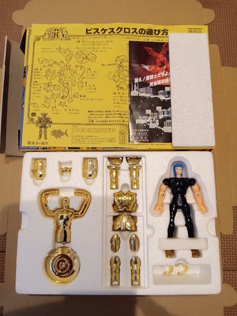 聖闘士星矢 　聖衣大系　ゴールドセイント 全12箱セット
