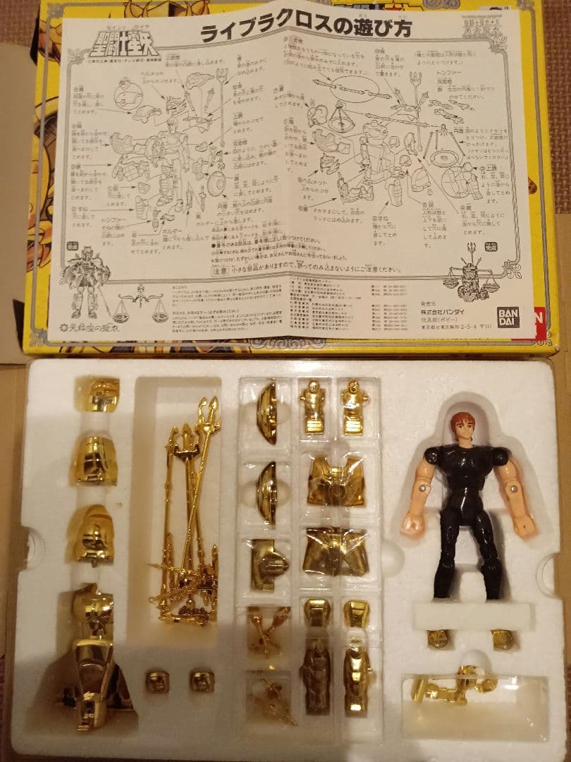 聖闘士星矢 　聖衣大系　ゴールドセイント 全12箱セット