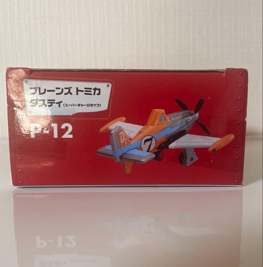 廃盤④トミカプレーンズ　3台セット　未使用品