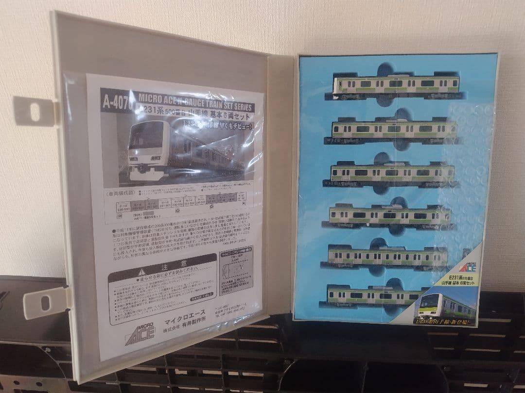 MICRO ACE E231系 Nゲージ 6両編成セット
