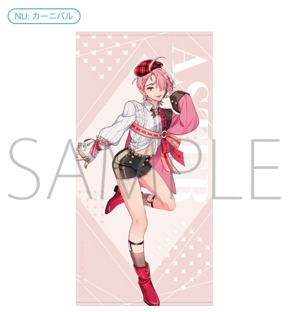 NU: Carnival ビジュアルバスタオル 受注生産品　エスター