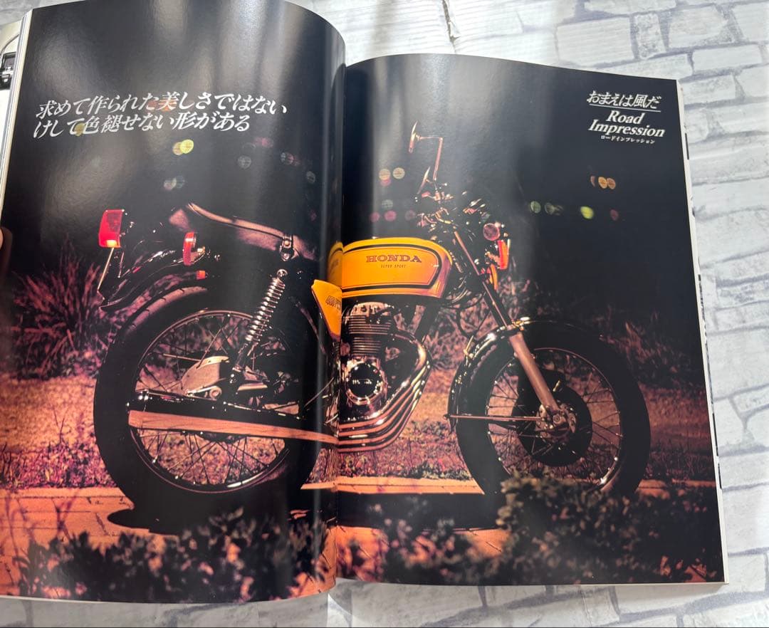 CB400FOUR 蘇る‘70年代の伝説\"ヨンフォア\"のすべて