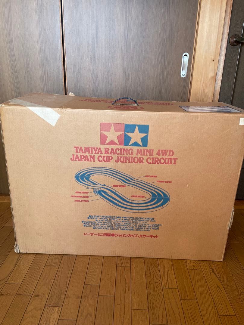 TAMIYA ミニ四駆 ジャパンカップジュニアサーキット