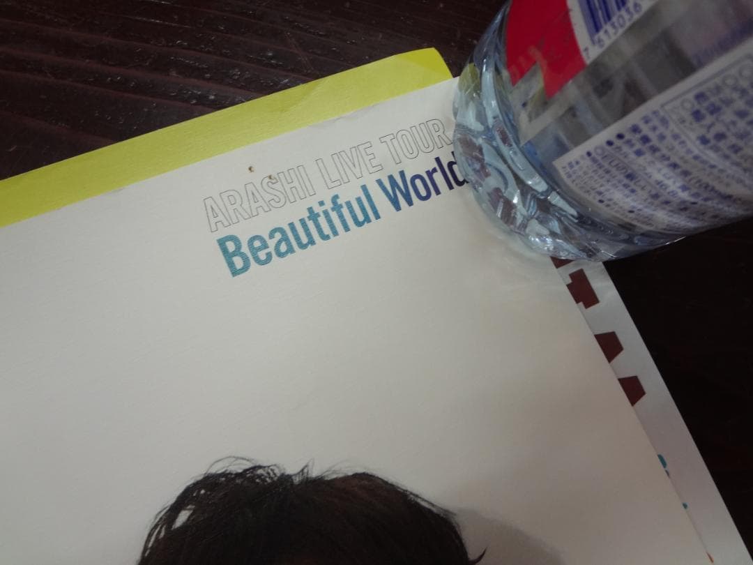 櫻井翔・翔ちゃん・嵐ジャニーズ公式・販促宣伝用入手困難非売品ポスター３0枚セット