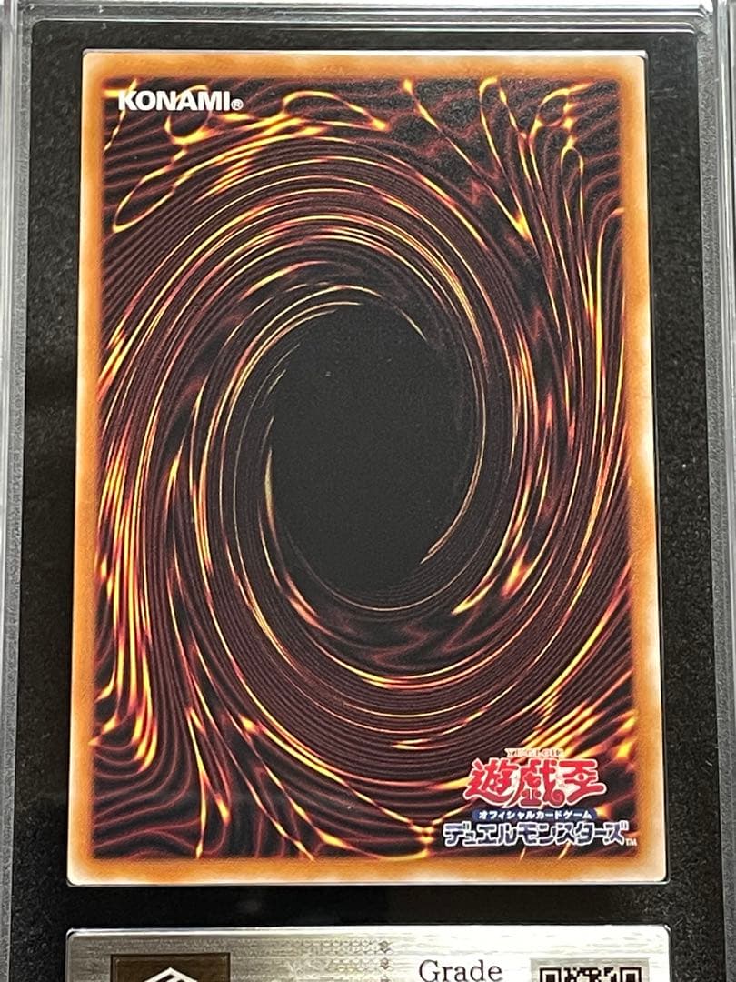 【ARS鑑定10】決闘者伝説 25th ブラックマジシャン　青眼の白龍　セット