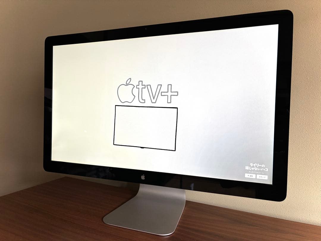 ディスプレイ・モニター本体 Apple Thunderbolt Display 27-inch