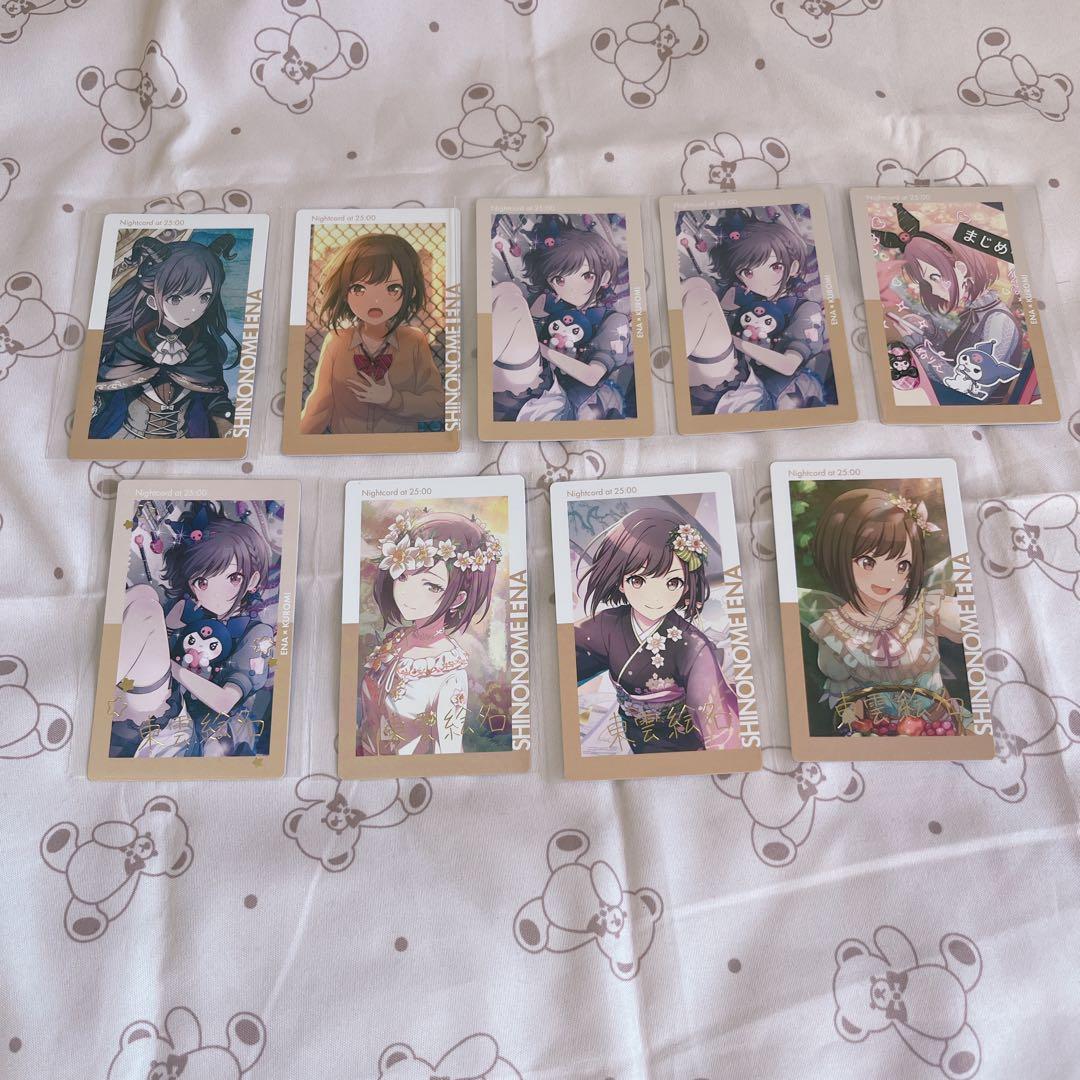 プロセカ 絵名 エピカ