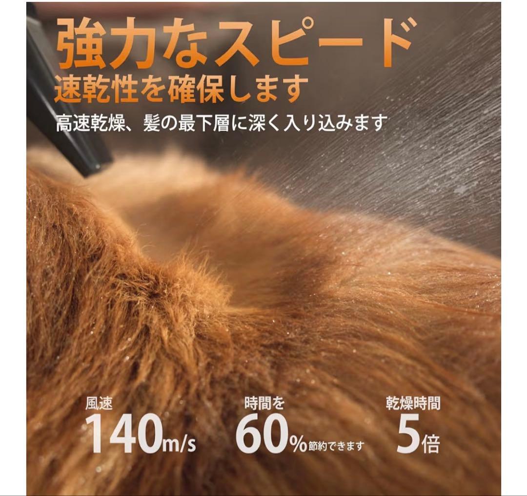 petaboo ペットドライヤー 未使用訳あり