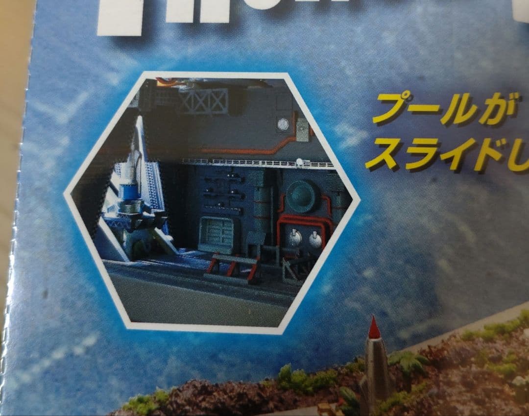 【未開封】サンダーバード 秘密基地 28巻セット ディアゴスティーニ