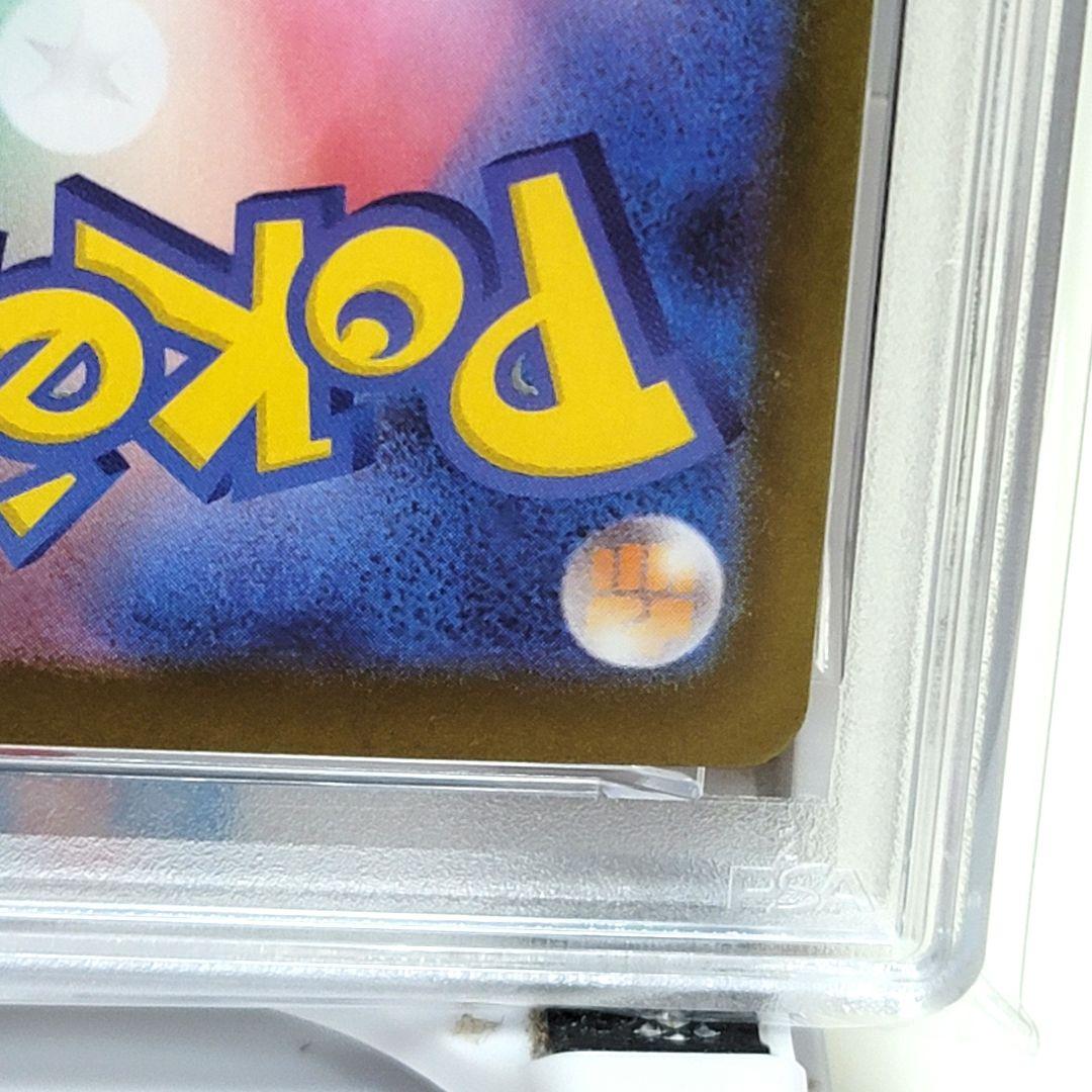 PRA10 メガルカリオex sar psa10 メガブレイブ