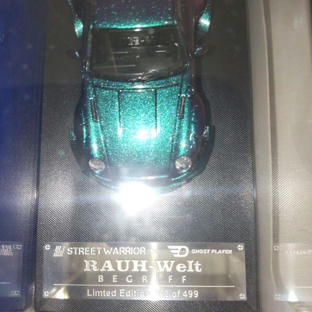 StreetWarrior Street Weapon RWB 限定品 激レア