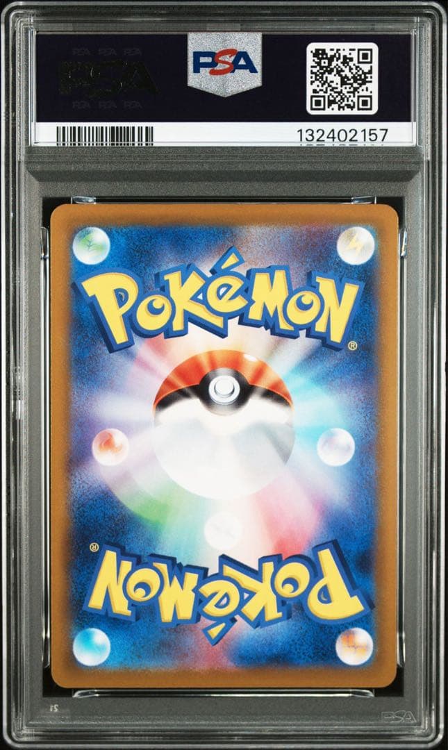 【PSA10】ポケモンカード　ピカチュウ　げきとうスパーク　ジムプロモ　6連番②