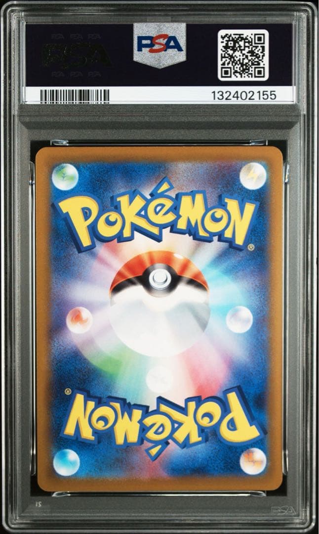 【PSA10】ポケモンカード　ピカチュウ　げきとうスパーク　ジムプロモ　6連番②
