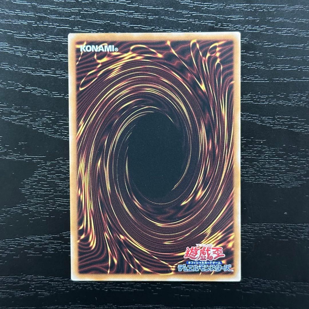 遊戯王 ア＝バオ・ア・クゥー 25th