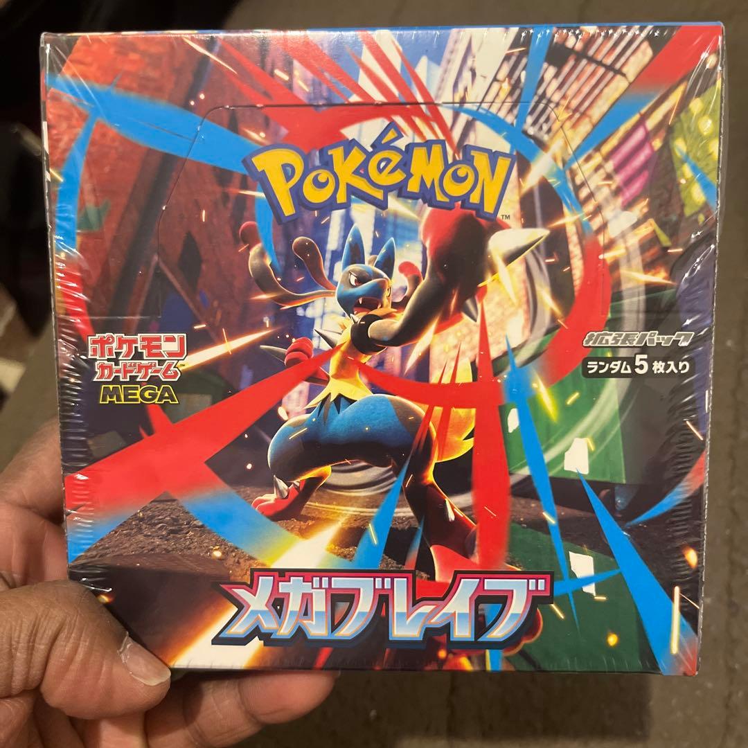 ポケモンカードゲーム メガブレイク 30パック入り