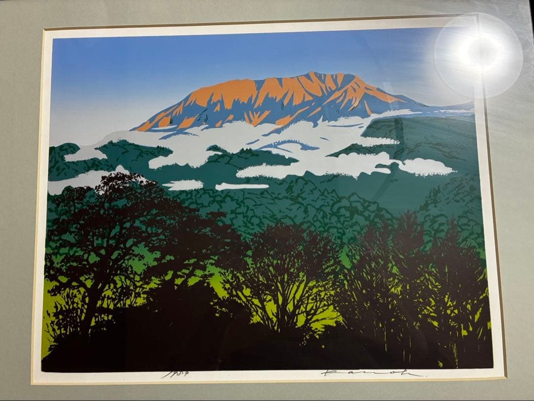 【額装版画】加納告保 作「大山晴朗」セリグラフ 解説書付 鳥取 大山