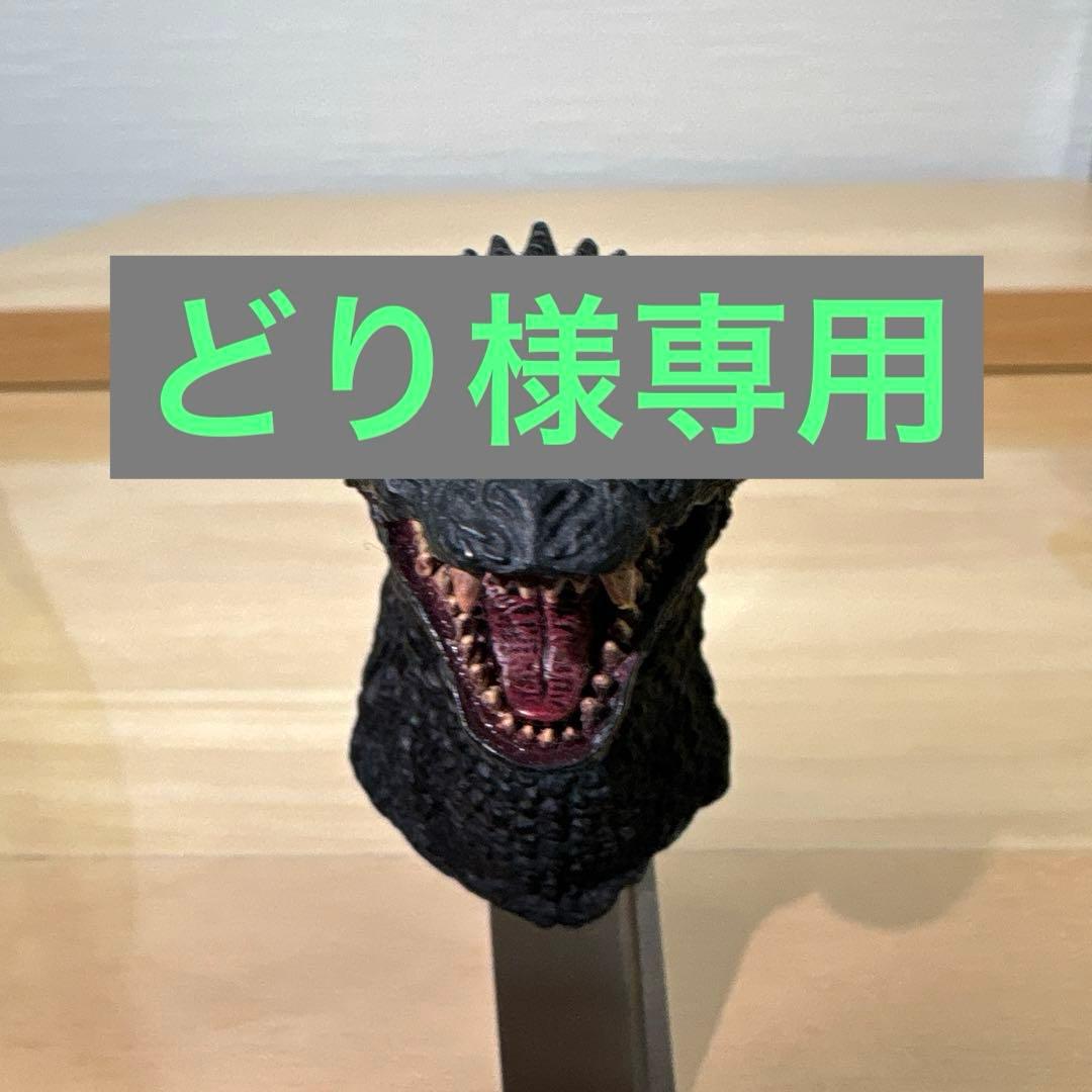 どり