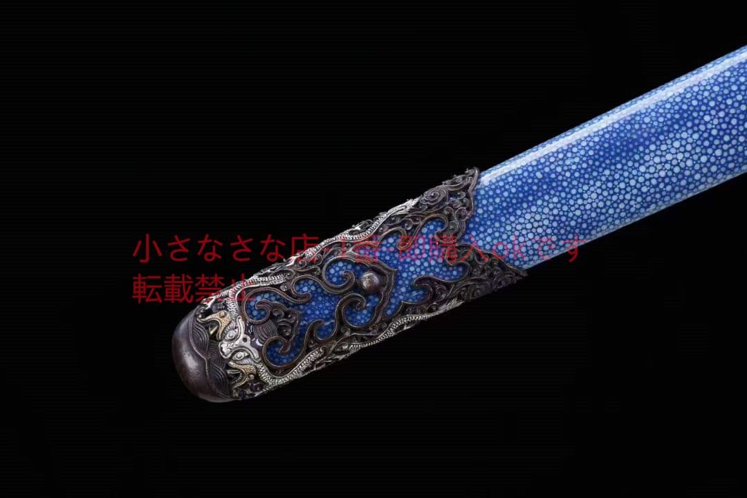 三色銅遊龍剣 古兵器 武具　刀装具　日本刀　模造刀 居合刀