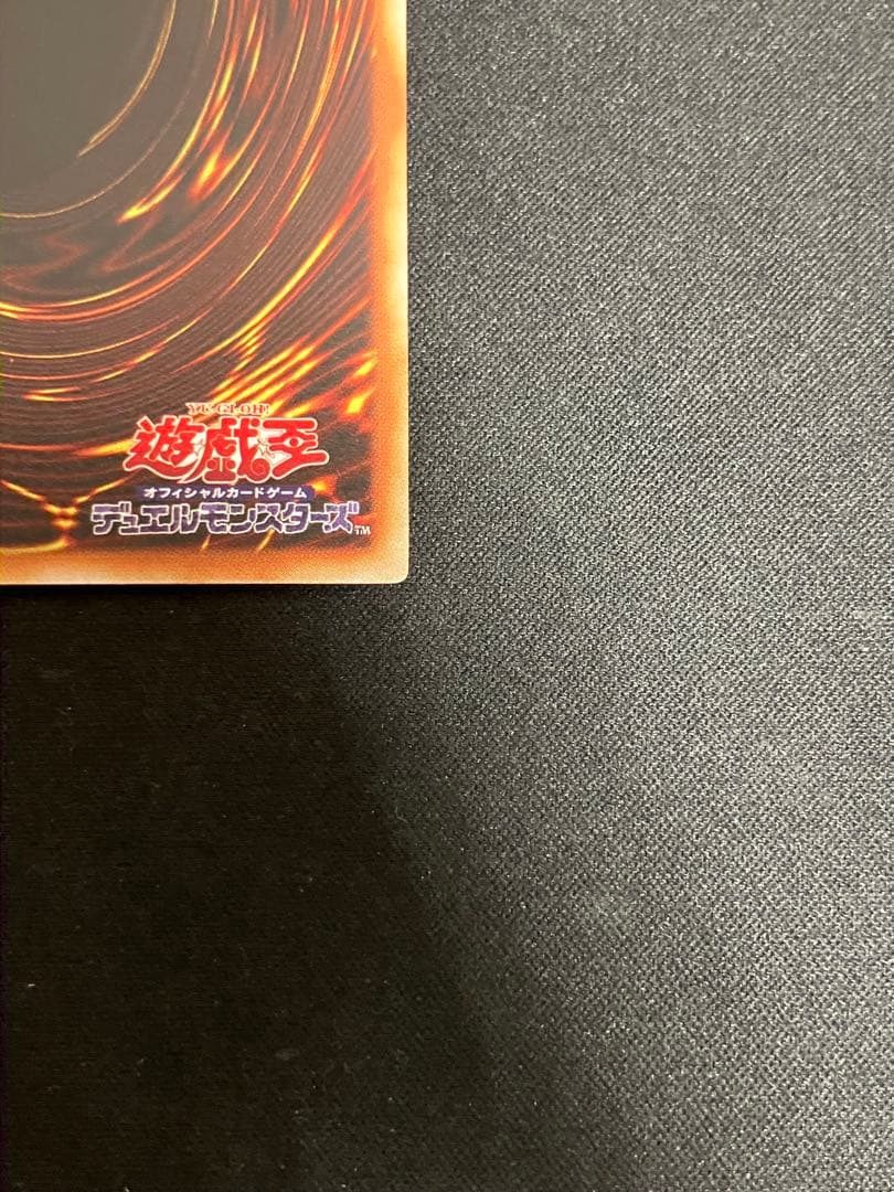 【良品】青眼の白龍 2期ウルトラ LB-05