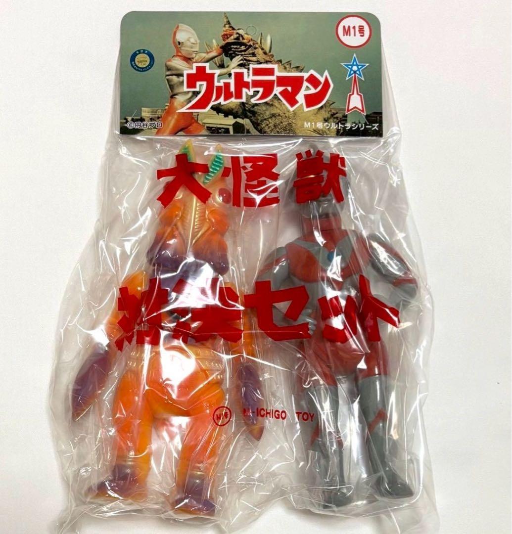 M1号 大怪獣対決セット ウルトラマン（Bタイプ）VSバルタン星人　円谷ストア