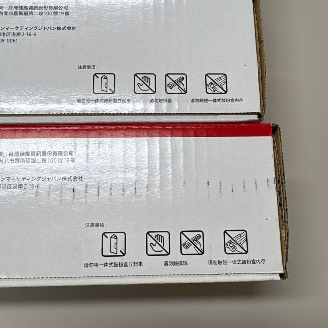 Canon トナーカートリッジ 329 3個セット