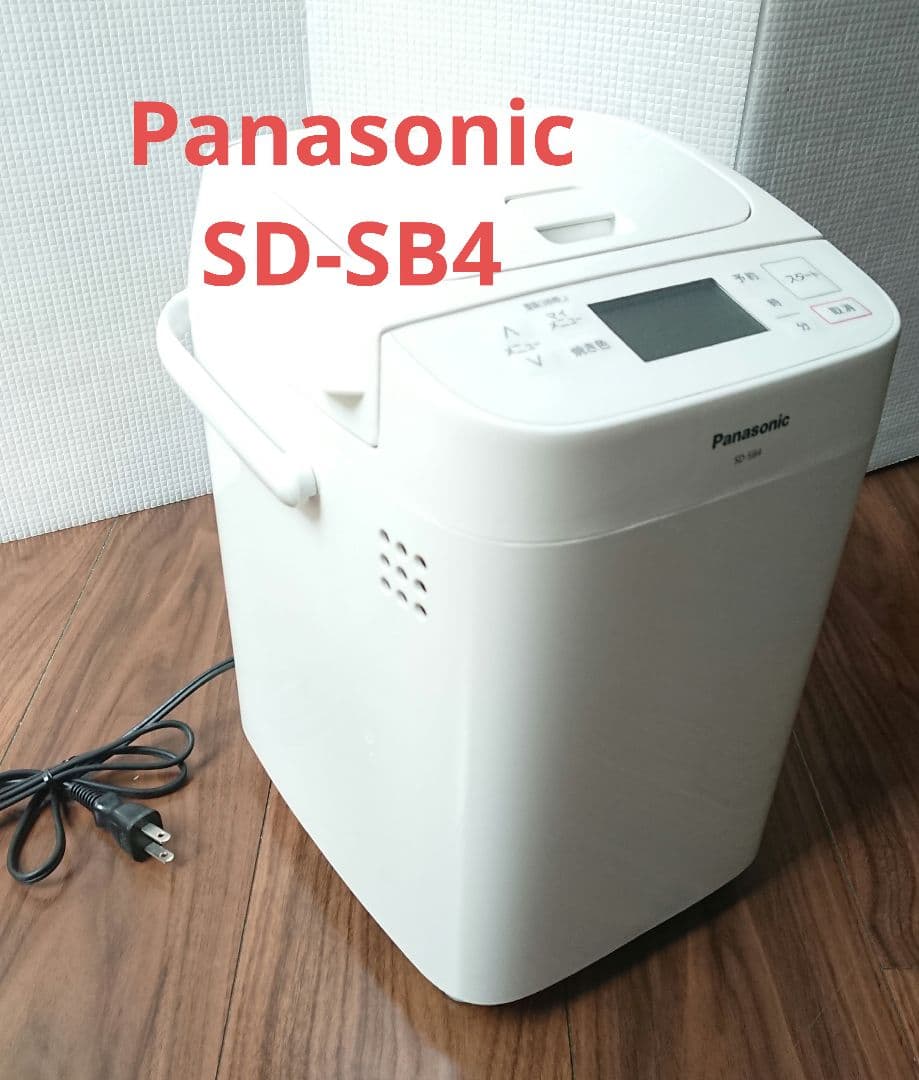 Panasonicホームベーカリー SD-SB4 ホワイト