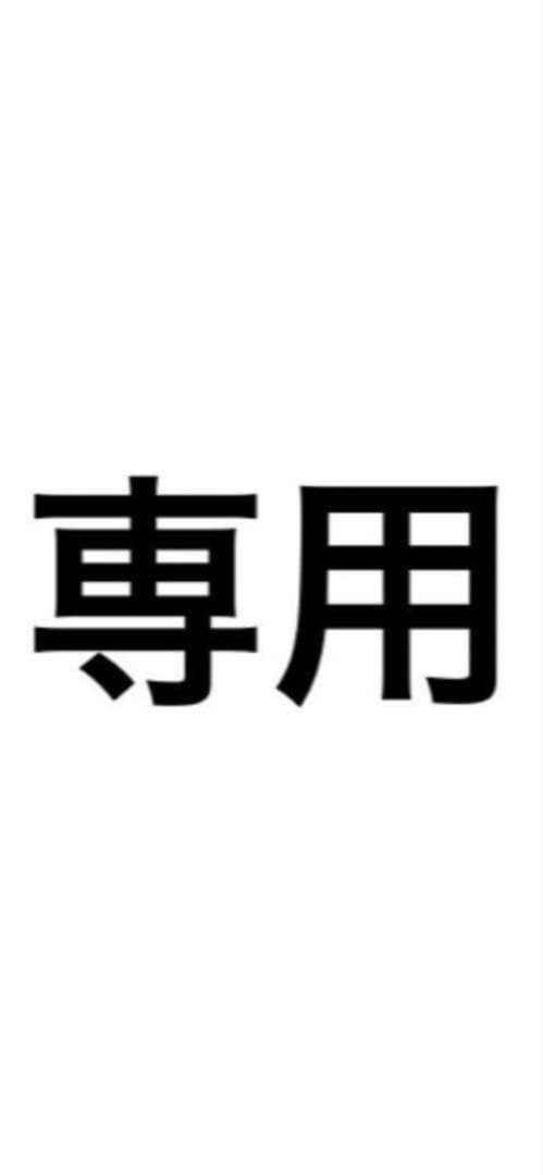 タヒね