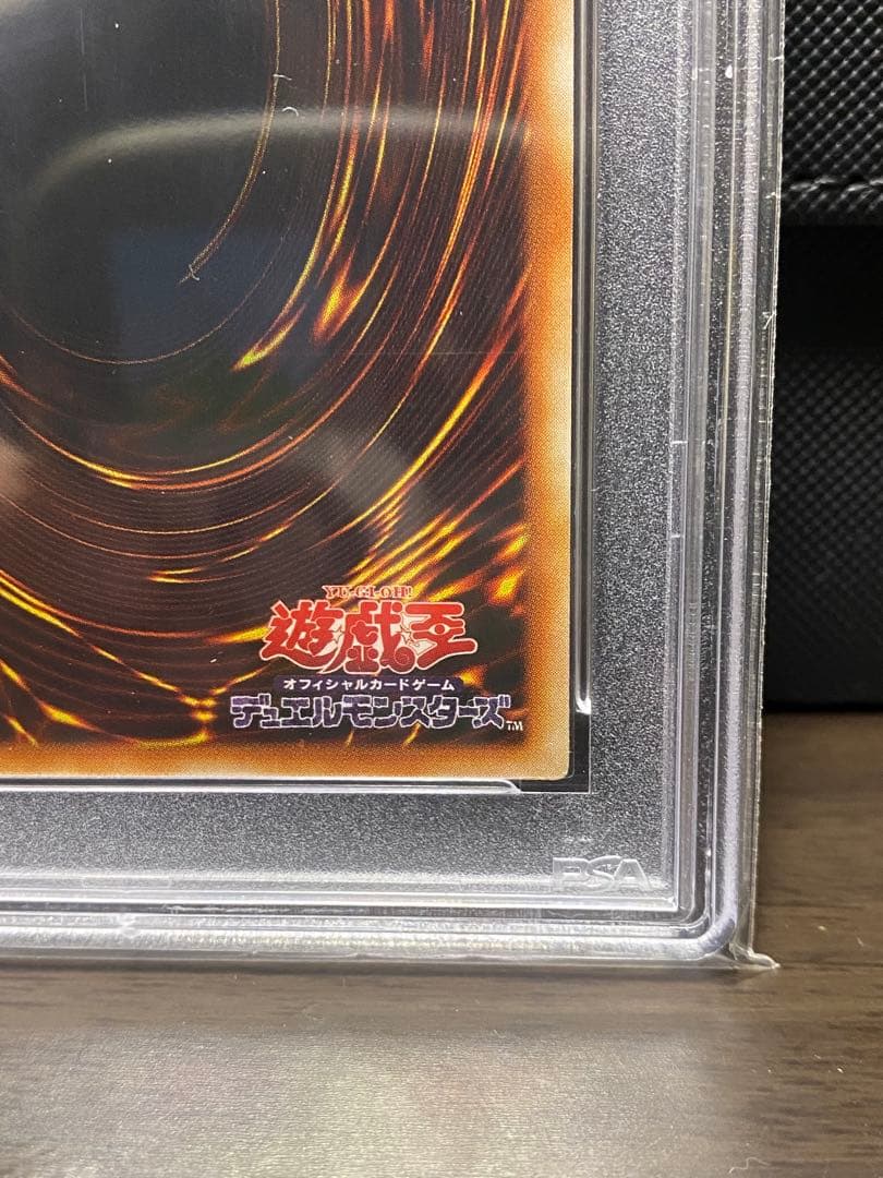 【PSA10】ヂェミナイエルフ　レリーフ BC34