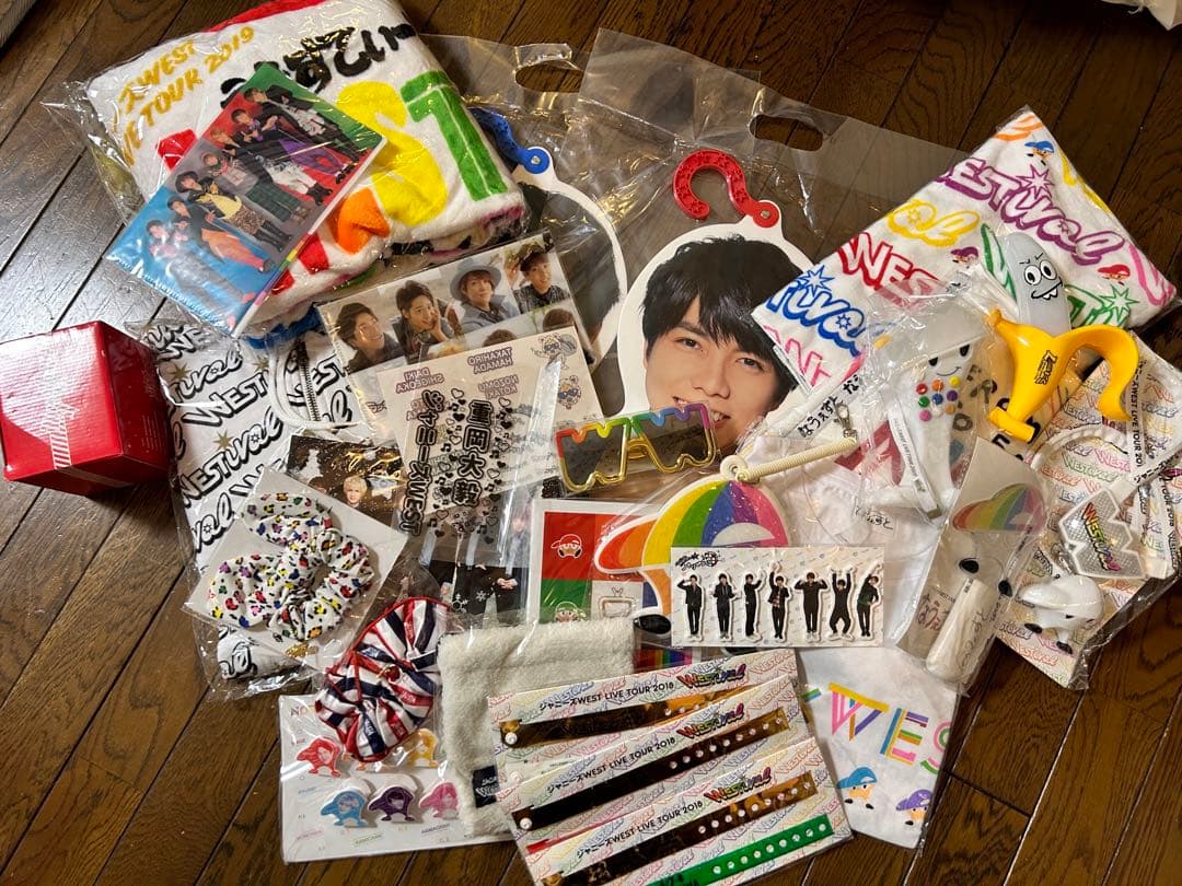 WEST.ツアーグッズ　まとめ売り
