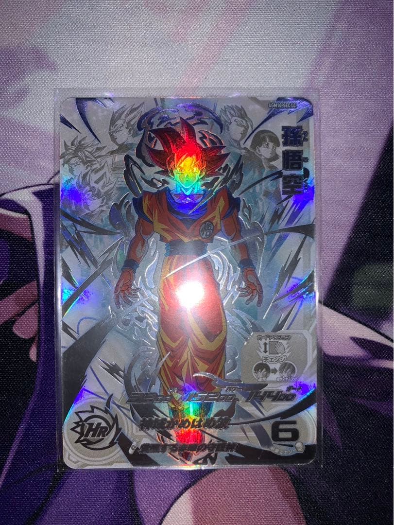 美品　ugm10-sec lc 孫悟空　ドラゴンボールヒーローズ
